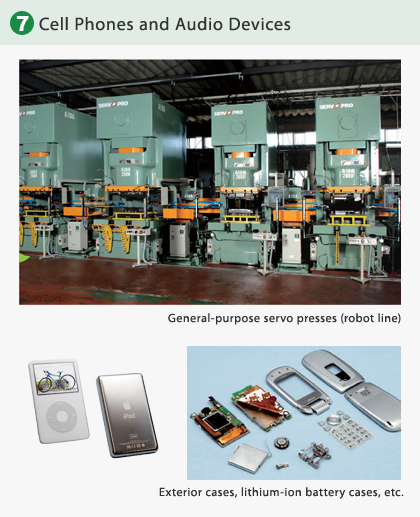 AIDA Technologies in Our Daily Life | AIDA ENGINEERING, LTD.