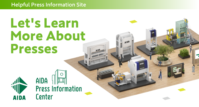 Helpful Press Information Site AIDA Press Information Center